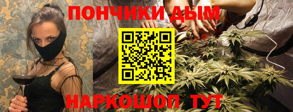 Сарапул  Канабис план  Каннабис планчик  Конопля LSD WEED  Вход с VPN 